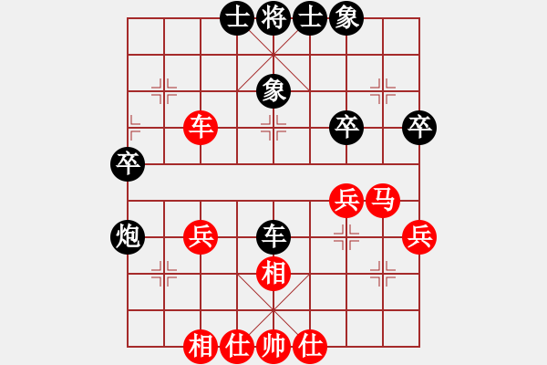 象棋棋譜圖片：陽(yáng)春黎鐸 先和 澳門(mén)杜光偉 - 步數(shù)：50 