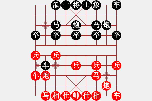 象棋棋譜圖片：棋壇殺手(6段)-勝-將神傳說(7段) - 步數(shù)：10 