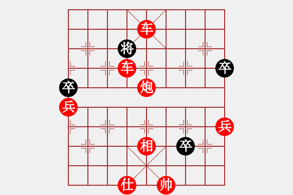 象棋棋譜圖片：棋壇殺手(6段)-勝-將神傳說(7段) - 步數(shù)：103 