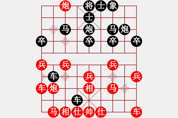 象棋棋譜圖片：棋壇殺手(6段)-勝-將神傳說(7段) - 步數(shù)：20 