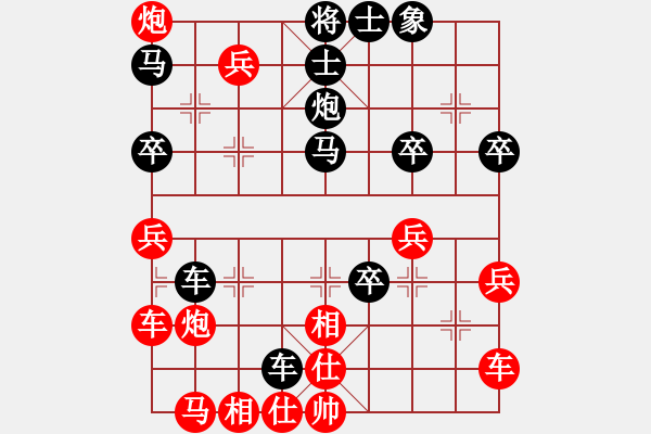 象棋棋譜圖片：棋壇殺手(6段)-勝-將神傳說(7段) - 步數(shù)：40 