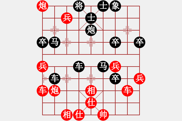 象棋棋譜圖片：棋壇殺手(6段)-勝-將神傳說(7段) - 步數(shù)：50 