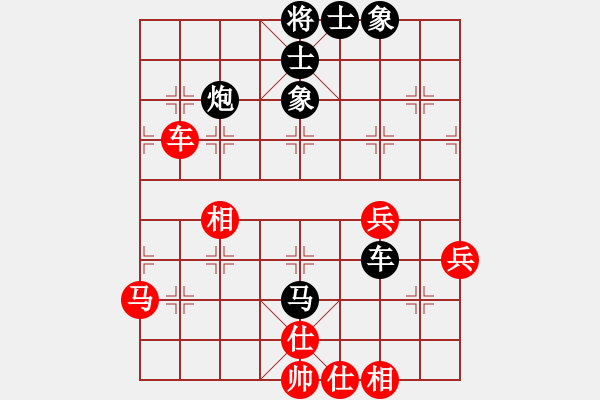 象棋棋譜圖片：柳暗花明(6段)-和-攻擊的藝術(shù)(月將) - 步數(shù)：40 