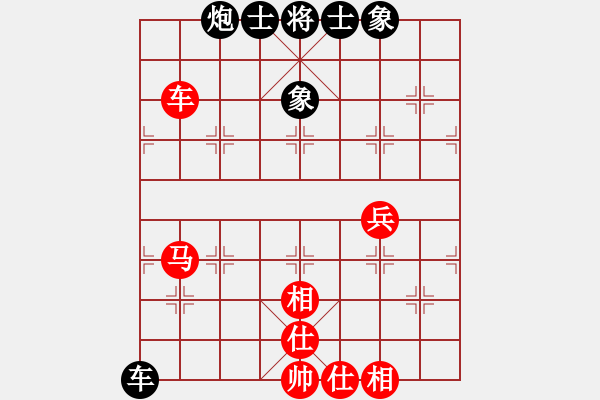 象棋棋譜圖片：柳暗花明(6段)-和-攻擊的藝術(shù)(月將) - 步數(shù)：50 