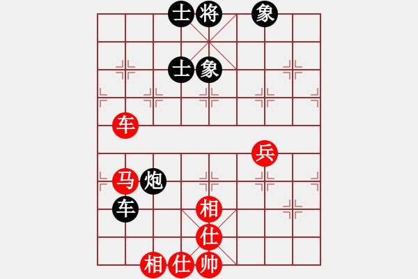 象棋棋譜圖片：柳暗花明(6段)-和-攻擊的藝術(shù)(月將) - 步數(shù)：60 