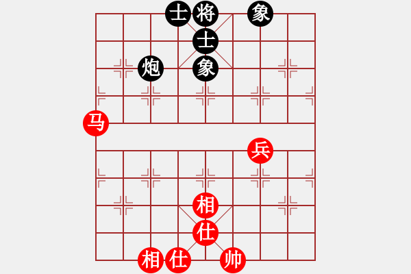 象棋棋譜圖片：柳暗花明(6段)-和-攻擊的藝術(shù)(月將) - 步數(shù)：77 