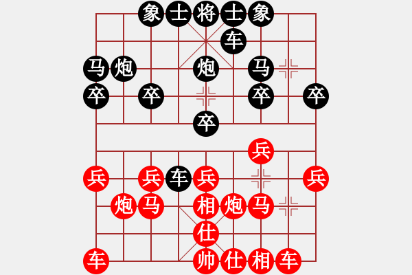 象棋棋譜圖片：高洲(9級)-勝-致命一刀(1段) - 步數(shù)：20 