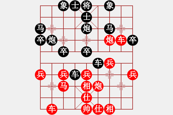 象棋棋譜圖片：高洲(9級)-勝-致命一刀(1段) - 步數(shù)：30 