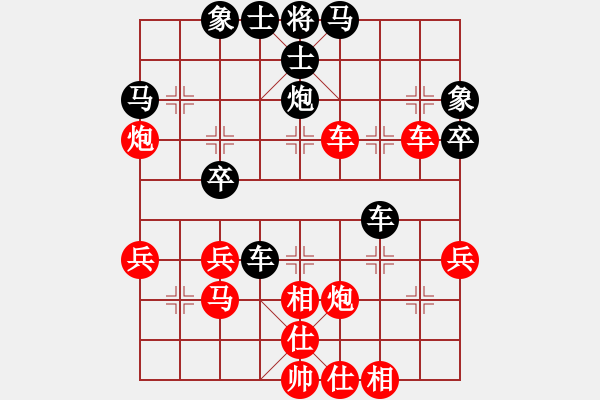 象棋棋譜圖片：高洲(9級)-勝-致命一刀(1段) - 步數(shù)：40 