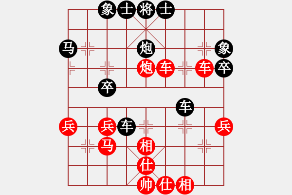 象棋棋譜圖片：高洲(9級)-勝-致命一刀(1段) - 步數(shù)：43 