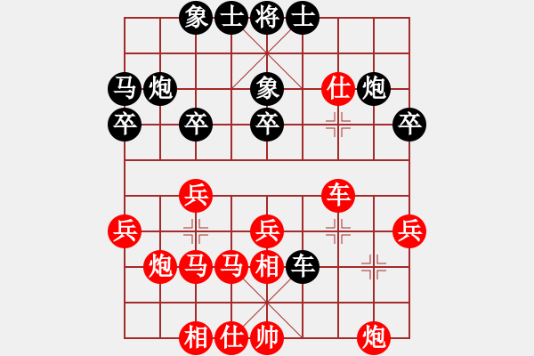 象棋棋譜圖片：王天一鄭惟桐 - 步數(shù)：26 