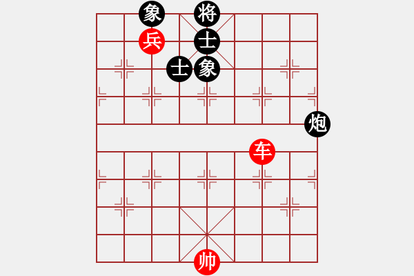 象棋棋譜圖片：184 車兵「例和」炮士象全（2） - 步數(shù)：0 