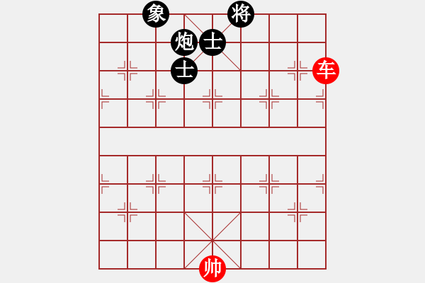 象棋棋譜圖片：184 車兵「例和」炮士象全（2） - 步數(shù)：10 