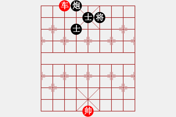 象棋棋譜圖片：184 車兵「例和」炮士象全（2） - 步數(shù)：14 