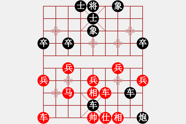 象棋棋譜圖片：金剛石(3段)-負(fù)-電白棋手(3段) - 步數(shù)：40 