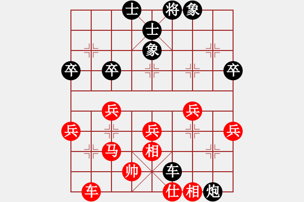 象棋棋譜圖片：金剛石(3段)-負(fù)-電白棋手(3段) - 步數(shù)：50 