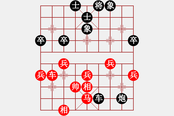 象棋棋譜圖片：金剛石(3段)-負(fù)-電白棋手(3段) - 步數(shù)：60 