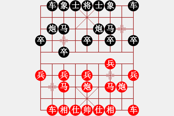 象棋棋譜圖片：熱血盟●溫柔一刀[紅] -VS- 熱血盟☆冰天幻姬[黑] - 步數(shù)：10 