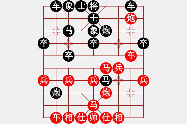 象棋棋譜圖片：熱血盟●溫柔一刀[紅] -VS- 熱血盟☆冰天幻姬[黑] - 步數(shù)：30 