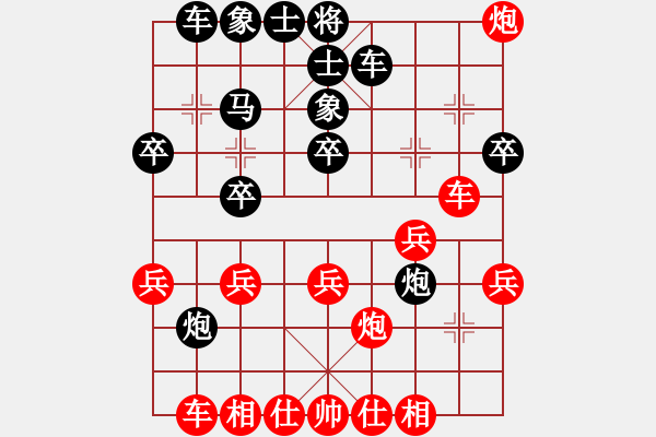 象棋棋譜圖片：熱血盟●溫柔一刀[紅] -VS- 熱血盟☆冰天幻姬[黑] - 步數(shù)：40 