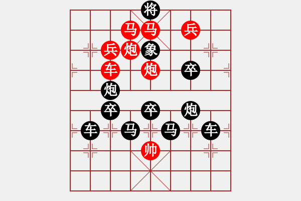 象棋棋譜圖片：【 旖 旎 美 麗 】 秦 臻 擬局 - 步數(shù)：10 