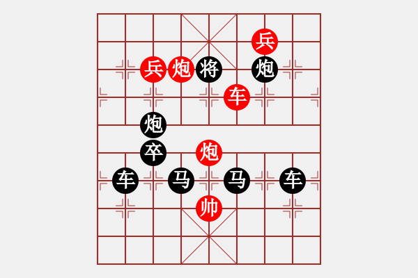 象棋棋譜圖片：【 旖 旎 美 麗 】 秦 臻 擬局 - 步數(shù)：40 