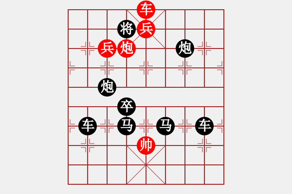 象棋棋譜圖片：【 旖 旎 美 麗 】 秦 臻 擬局 - 步數(shù)：51 