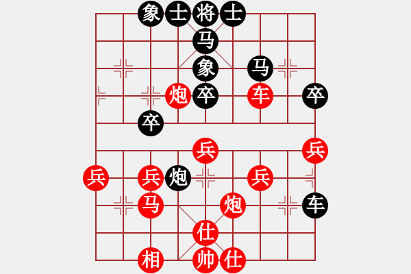 象棋棋譜圖片：挺進玉門關(guān)(9段)-負-棋壇右護法(4段) - 步數(shù)：40 