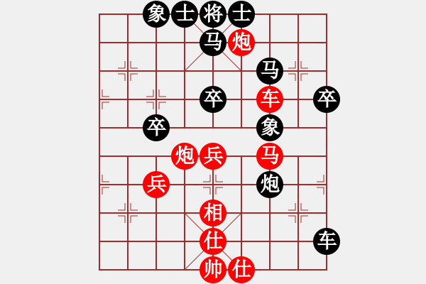 象棋棋譜圖片：挺進玉門關(guān)(9段)-負-棋壇右護法(4段) - 步數(shù)：50 