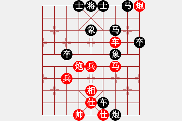 象棋棋譜圖片：挺進玉門關(guān)(9段)-負-棋壇右護法(4段) - 步數(shù)：60 