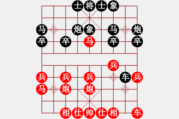 象棋棋譜圖片：2013大師網(wǎng)網(wǎng)名爭(zhēng)霸賽 特大棋隊(duì)2號(hào) 先負(fù) 鐵將-不多 - 步數(shù)：20 