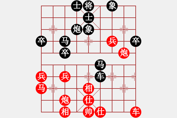 象棋棋譜圖片：2013大師網(wǎng)網(wǎng)名爭(zhēng)霸賽 特大棋隊(duì)2號(hào) 先負(fù) 鐵將-不多 - 步數(shù)：40 