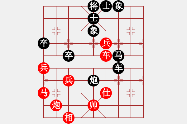 象棋棋譜圖片：2013大師網(wǎng)網(wǎng)名爭(zhēng)霸賽 特大棋隊(duì)2號(hào) 先負(fù) 鐵將-不多 - 步數(shù)：80 