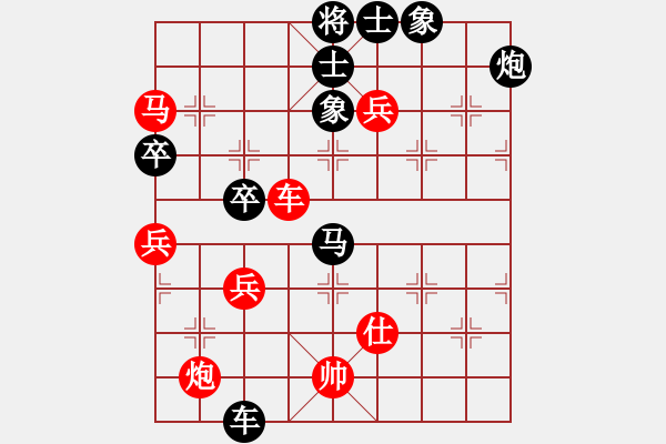 象棋棋譜圖片：2013大師網(wǎng)網(wǎng)名爭(zhēng)霸賽 特大棋隊(duì)2號(hào) 先負(fù) 鐵將-不多 - 步數(shù)：90 