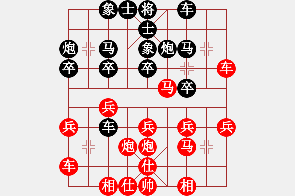 象棋棋谱图片：战友(3段)-和-顾哥(人王) - 步数：30 