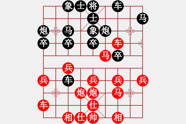象棋棋谱图片：战友(3段)-和-顾哥(人王) - 步数：40 