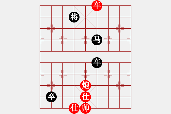 象棋棋譜圖片：湖南棋友(1段)-勝-飛馬進(jìn)陣(9級(jí)) - 步數(shù)：100 