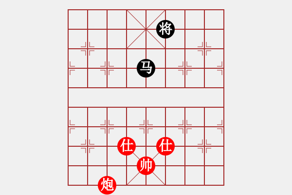 象棋棋譜圖片：湖南棋友(1段)-勝-飛馬進(jìn)陣(9級(jí)) - 步數(shù)：119 