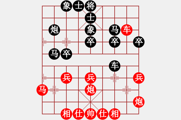 象棋棋譜圖片：湖南棋友(1段)-勝-飛馬進(jìn)陣(9級(jí)) - 步數(shù)：30 