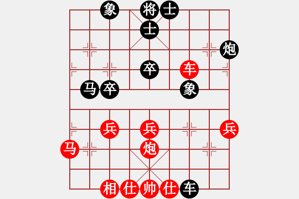 象棋棋譜圖片：湖南棋友(1段)-勝-飛馬進(jìn)陣(9級(jí)) - 步數(shù)：40 