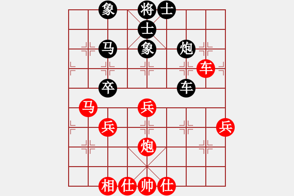 象棋棋譜圖片：湖南棋友(1段)-勝-飛馬進(jìn)陣(9級(jí)) - 步數(shù)：50 