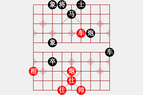 象棋棋譜圖片：湖南棋友(1段)-勝-飛馬進(jìn)陣(9級(jí)) - 步數(shù)：80 