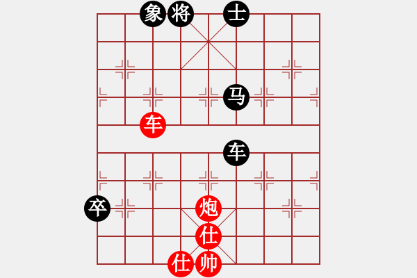 象棋棋譜圖片：湖南棋友(1段)-勝-飛馬進(jìn)陣(9級(jí)) - 步數(shù)：90 