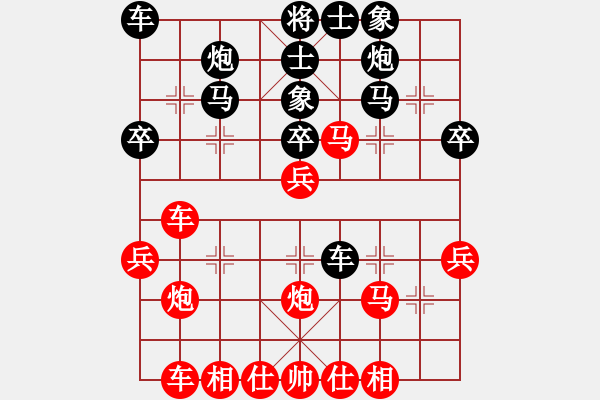 象棋棋譜圖片：wonderfull(9段)-負(fù)-本溪張大個(4段) - 步數(shù)：30 