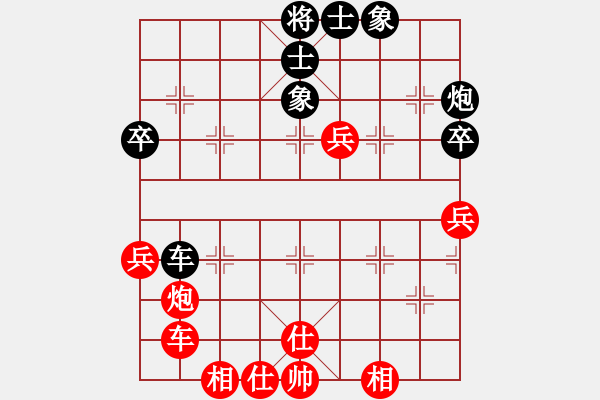 象棋棋譜圖片：wonderfull(9段)-負(fù)-本溪張大個(4段) - 步數(shù)：50 