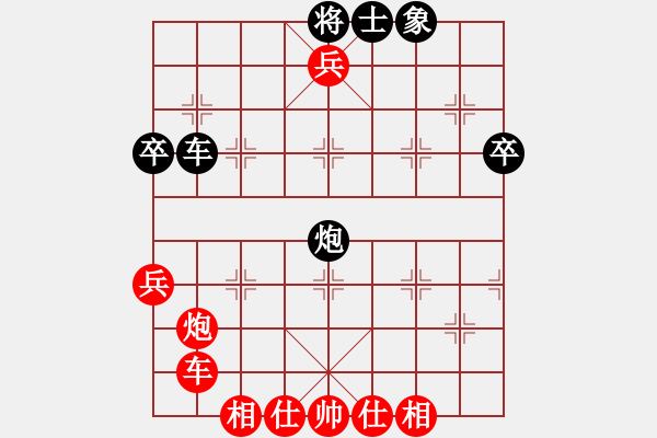 象棋棋譜圖片：wonderfull(9段)-負(fù)-本溪張大個(4段) - 步數(shù)：57 