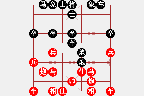 象棋棋譜圖片：稱(chēng)霸海天(9段)-負(fù)-百善孝當(dāng)先(9段) - 步數(shù)：30 