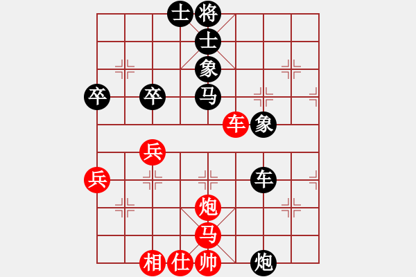 象棋棋譜圖片：稱(chēng)霸海天(9段)-負(fù)-百善孝當(dāng)先(9段) - 步數(shù)：70 