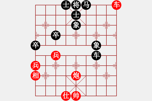 象棋棋譜圖片：稱(chēng)霸海天(9段)-負(fù)-百善孝當(dāng)先(9段) - 步數(shù)：80 