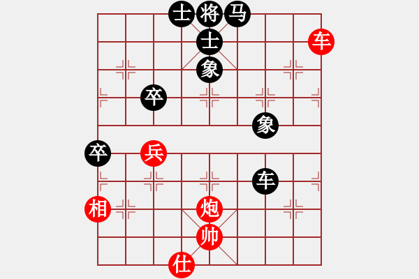 象棋棋譜圖片：稱(chēng)霸海天(9段)-負(fù)-百善孝當(dāng)先(9段) - 步數(shù)：86 